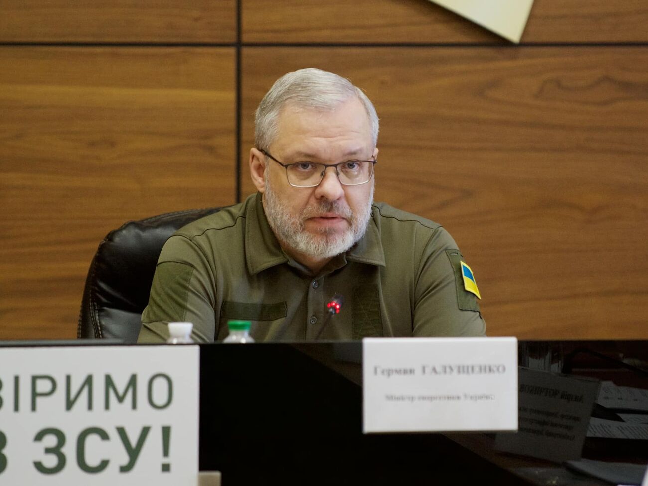 Галущенко: У нас немає ілюзій, що ворог не буде атакувати енергосистему