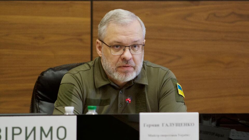 Галущенко: У нас нет иллюзий, что враг не будет атаковать энергосистему