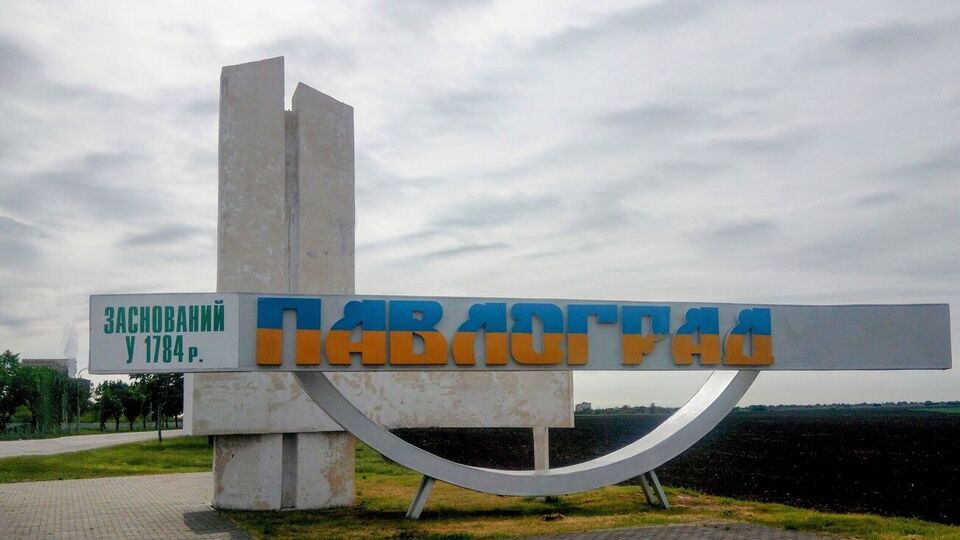 Все службы после взрывов в Павлограде на своих местах, отметили в Днепропетровской ОВА
