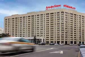 Хакеры утверждают, что дозвонились до владельца "Альфа-Банка"