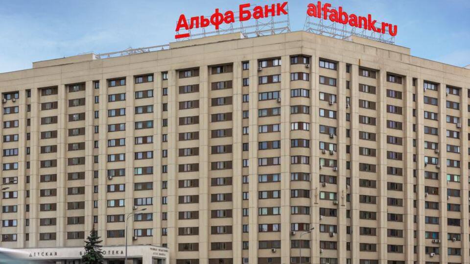 Хакеры утверждают, что дозвонились до владельца "Альфа-Банка"