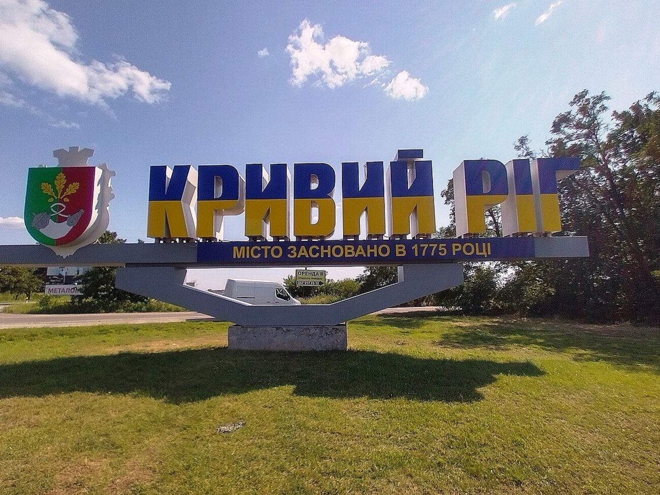 Повітряна тривога у Кривому Розі тривала із 17.19 до 17.31, о 17.33 її знову оголосили