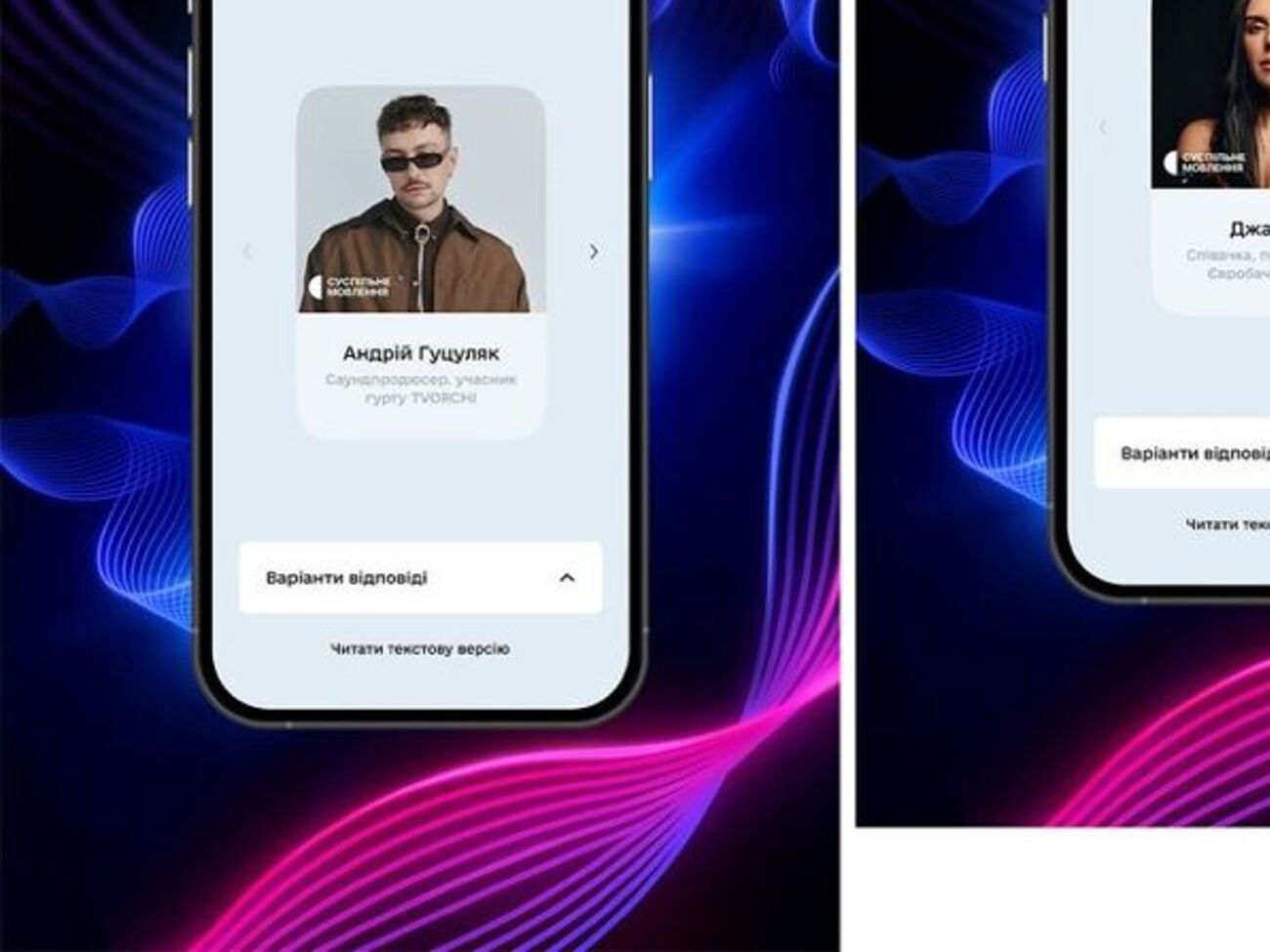 Прохожие во Львове отказывались говорить с блогером на русском языке