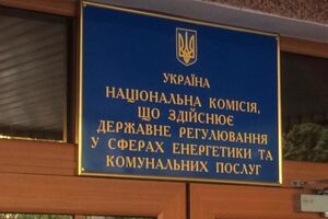 НКРЕКП завжди враховує фінансову підтримку ДП "Гарантований покупець" і закладає в тариф "Укренерго" на передавання, зазначив Олександр Трохимець