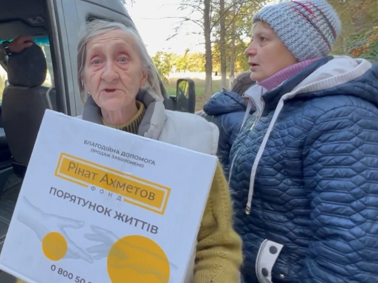 Допомогу надають у межах програми "Рінат Ахметов – Порятунок життів"