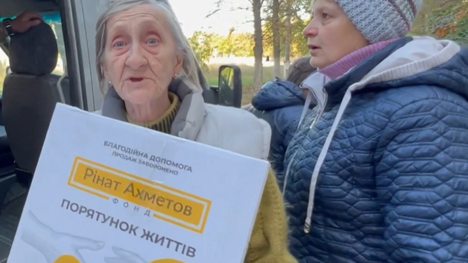 Допомогу надають у межах програми "Рінат Ахметов – Порятунок життів"