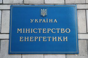 В министерстве рассказали о ситуации в украинской энергетике