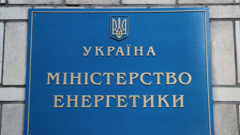 У міністерстві розповіли про ситуацію в українській енергетиці
