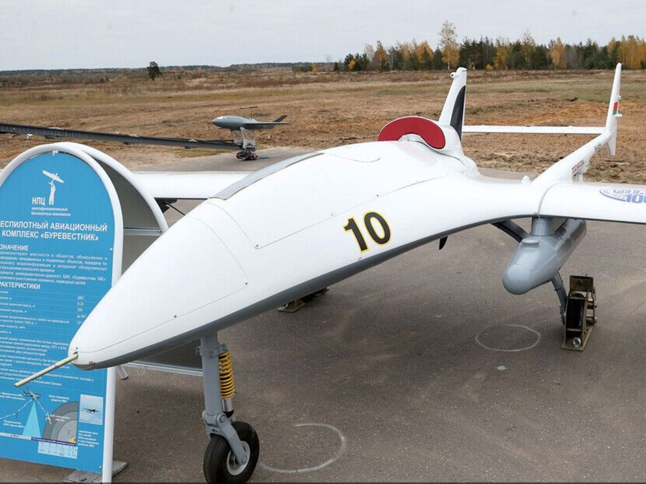 Белорусскому КГБ сделали замечание из-за отгрузки Ирану отдельных запчастей к БПЛА, отметили в ЦНС