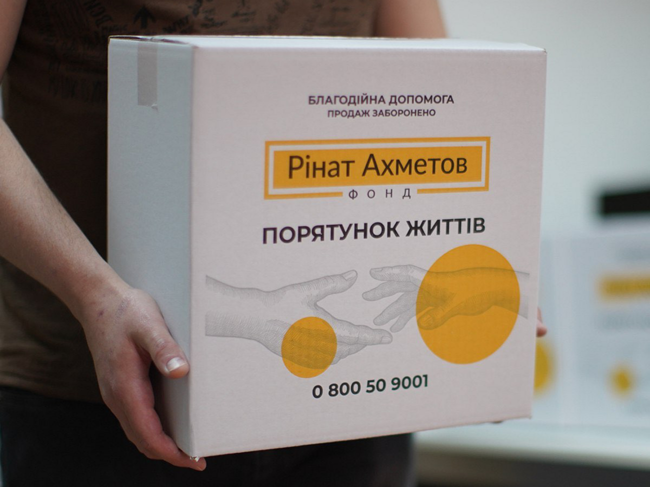 С 2014 года Фонд передал для жителей Украины 13 млн продуктовых наборов