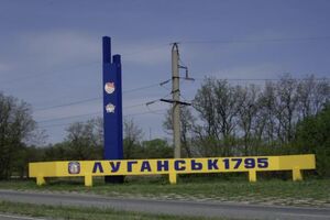 Депопуляцію Луганської області супроводжує заселення росіянами, зазначили у ЦНС