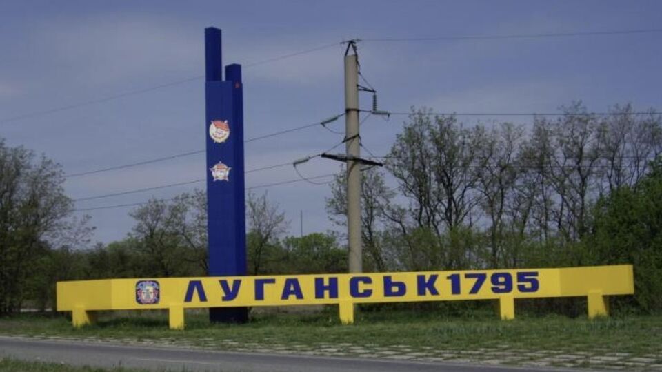 Депопуляцію Луганської області супроводжує заселення росіянами, зазначили у ЦНС