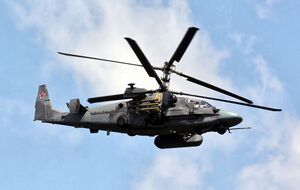 Серед об'єктів, що розширюються у РФ, – підприємство, яке займається бойовими гелікоптерами, пишуть "Схеми"