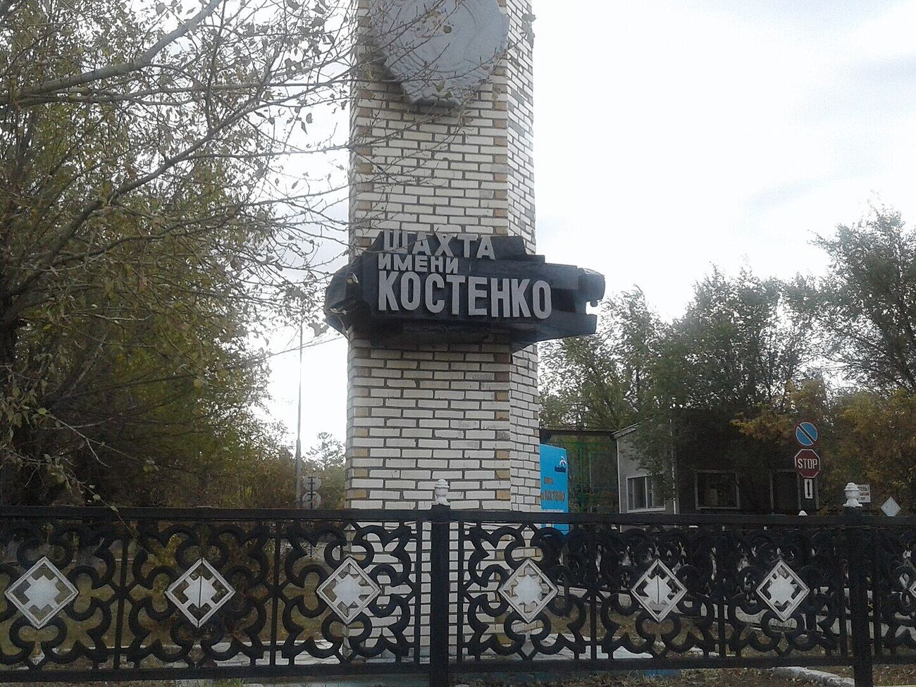 Знайти живими зниклих безвісти шахтарів навряд чи вдасться, вважають у МНС Казахстану