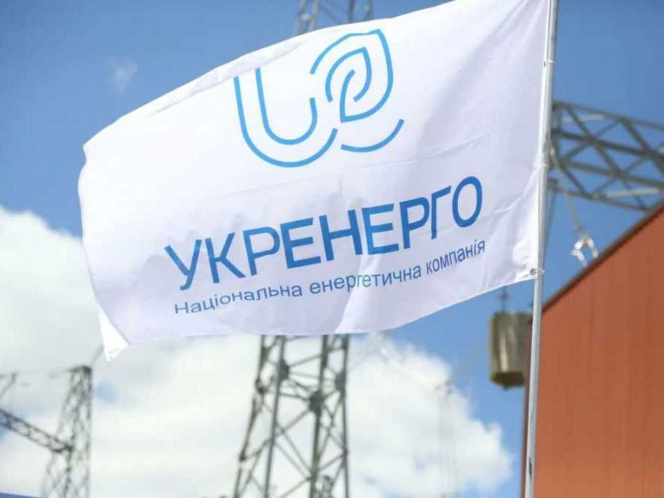Із початку року борг "Укренерго" зріс у 2,5 раза