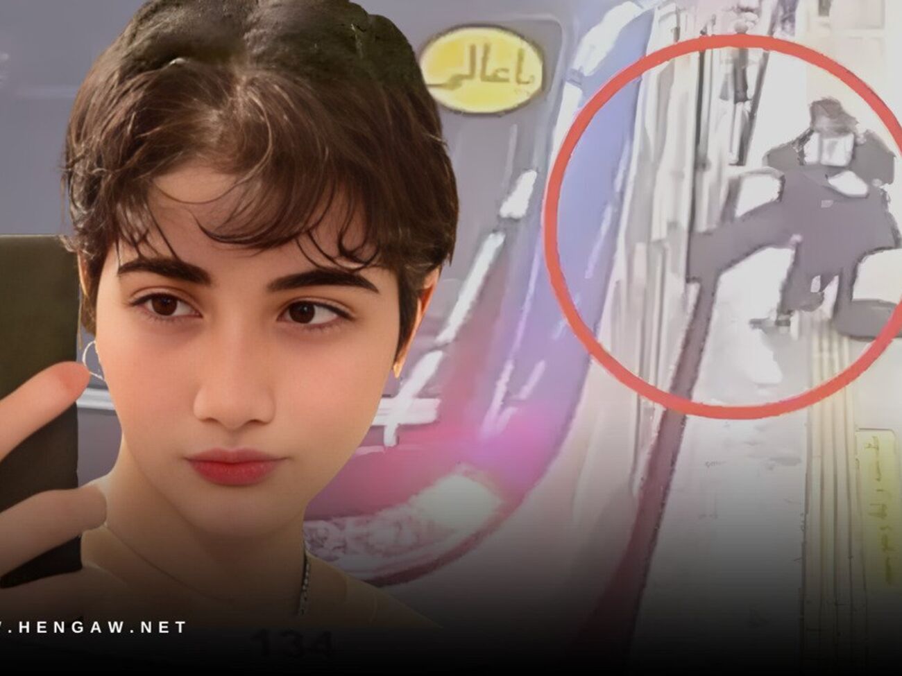 17-річна Арміта Гераванд померла 28 жовтня