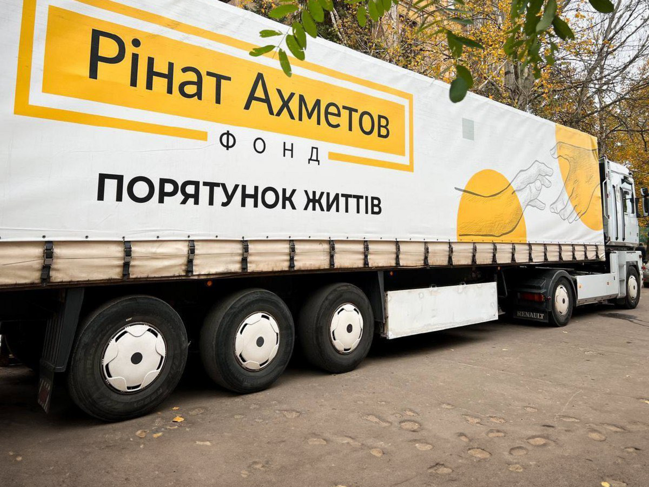 Помощь оказывают в рамках программы "Ринат Ахметов – Спасение жизней"