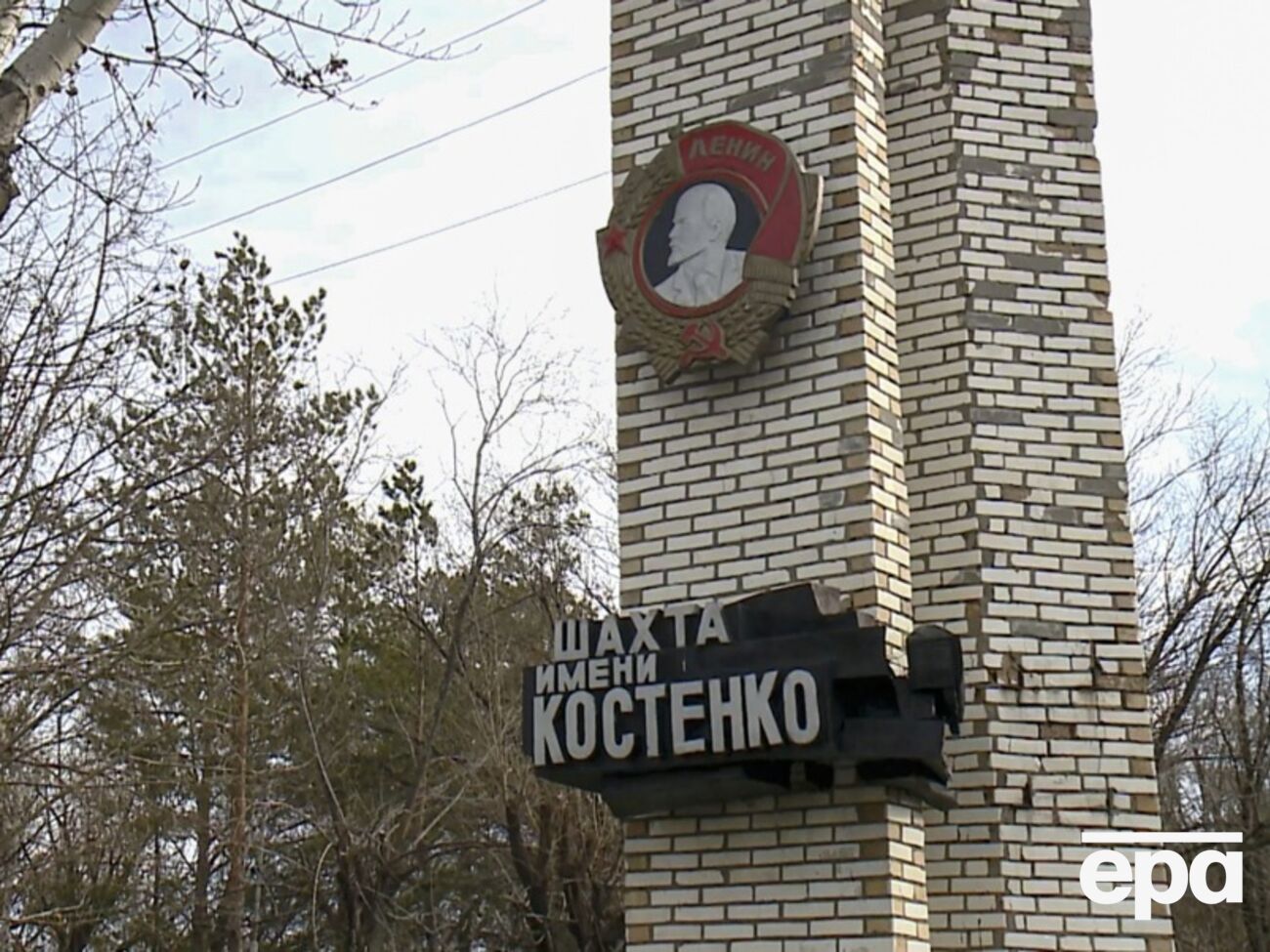 В момент происшествия в шахте находились 252 работника, говорят собственники