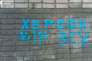 Клочко: Военные РФ тщательно проверяют машины. Очень внимательно мониторят телефоны