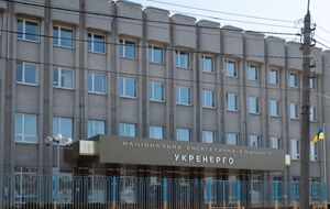 "Укренерго" накопичила 29,6 млрд грн боргу перед ДП "Гарантований покупець" щодо оплати послуги зі збільшення частки "зеленої" енергетики в Україні