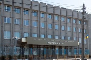 "Укренерго" накопичила 29,6 млрд грн боргу перед ДП "Гарантований покупець" щодо оплати послуги зі збільшення частки "зеленої" енергетики в Україні