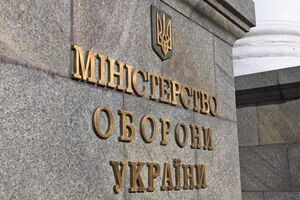 У Міноборони стверджують, що аудит був вибірковим