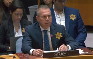 Представители Израиля пришли в ООН со "звездой Давида"