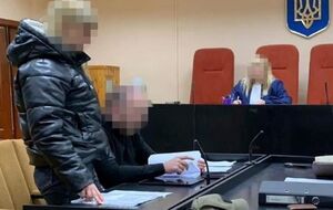 Фігурантка перебуває під вартою, їй загрожує до восьми років ув'язнення