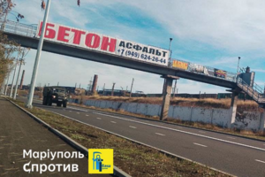 Маріупольські партизани зняли переміщення російських резервів, які вивозять із ММК імені Ілліча