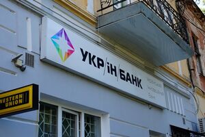 Фонд гарантирования вкладов возобновил судебные тяжбы против "Укринкома" после решения Верховного суда 19 июля 2023 года