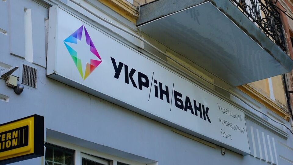 Фонд гарантирования вкладов возобновил судебные тяжбы против "Укринкома" после решения Верховного суда 19 июля 2023 года