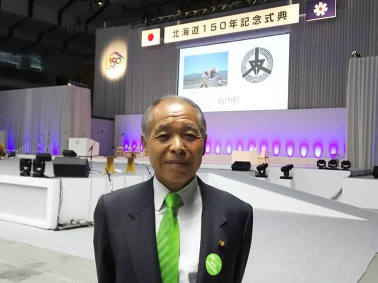 Японський депутат Сузукі виступає за посилення зв'язків із РФ