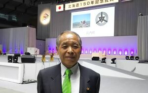 Японський депутат Сузукі виступає за посилення зв'язків із РФ