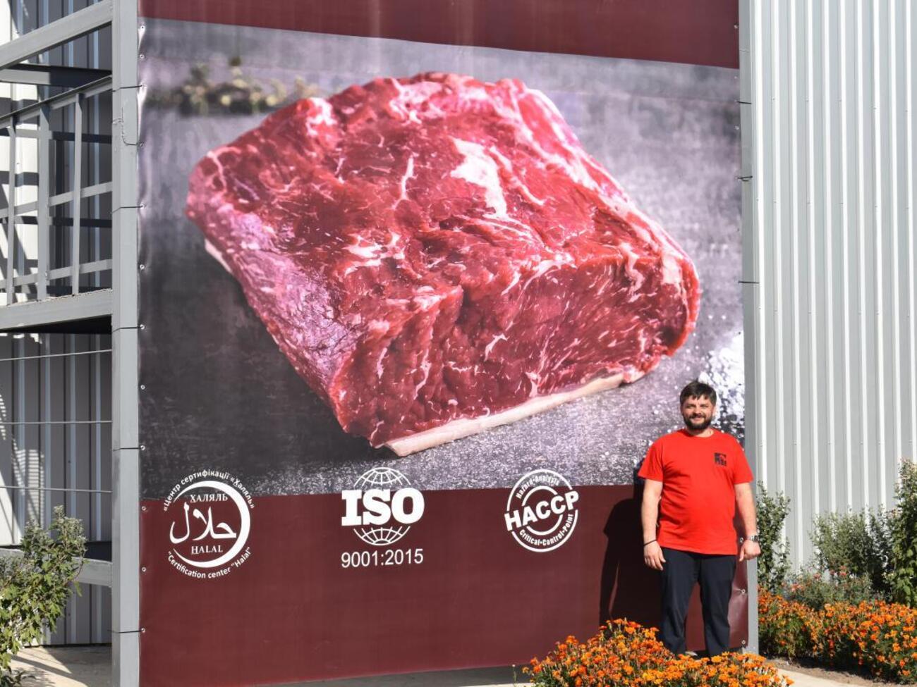 ООО "МП Агроторговый дом" получило сертификаты HACCP и HALAL