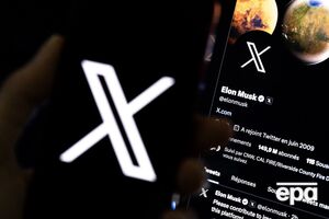 X ранее выплатила около $600 тыс. задолженности перед бывшими сотрудниками