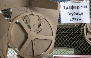ВСУ используют макеты, чтобы определить, откуда стреляет российская артиллерия – The Wall Street Journal
