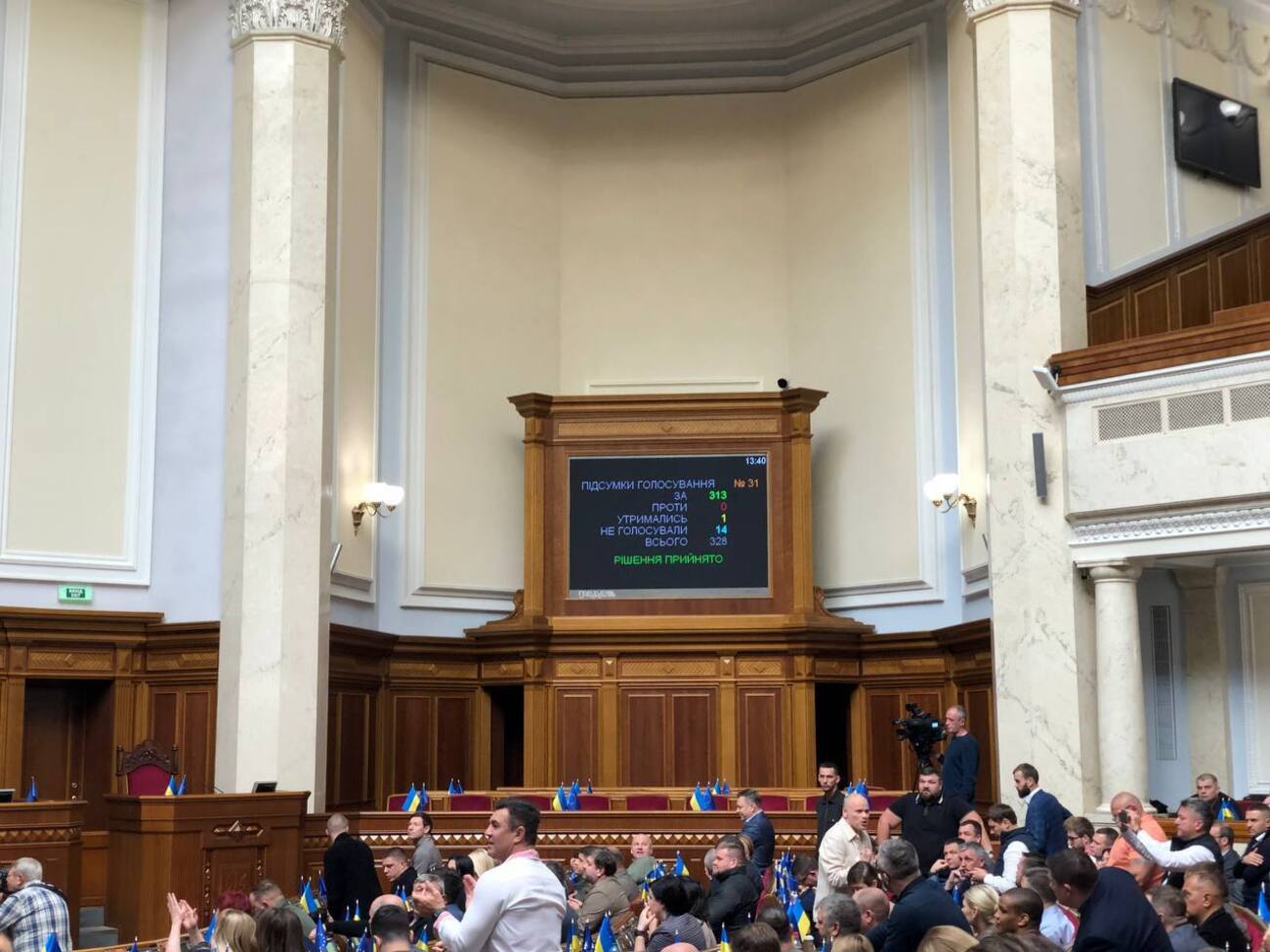 Нардепы приняли увеличение расходов бюджета