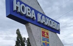 Нову Каховку тимчасово окупували росіяни
