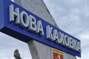 Новая Каховка временно оккупирована россиянами