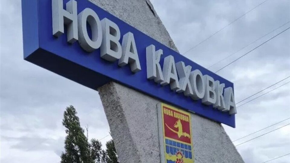 Нову Каховку тимчасово окупували росіяни