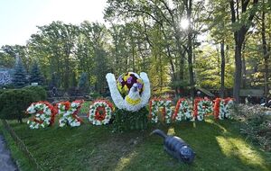 В екопарку зазначили, що в організмах тварин виявили миш'як