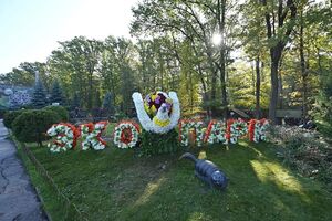 В экопарке отметили, что в организмах животных обнаружили мышьяк