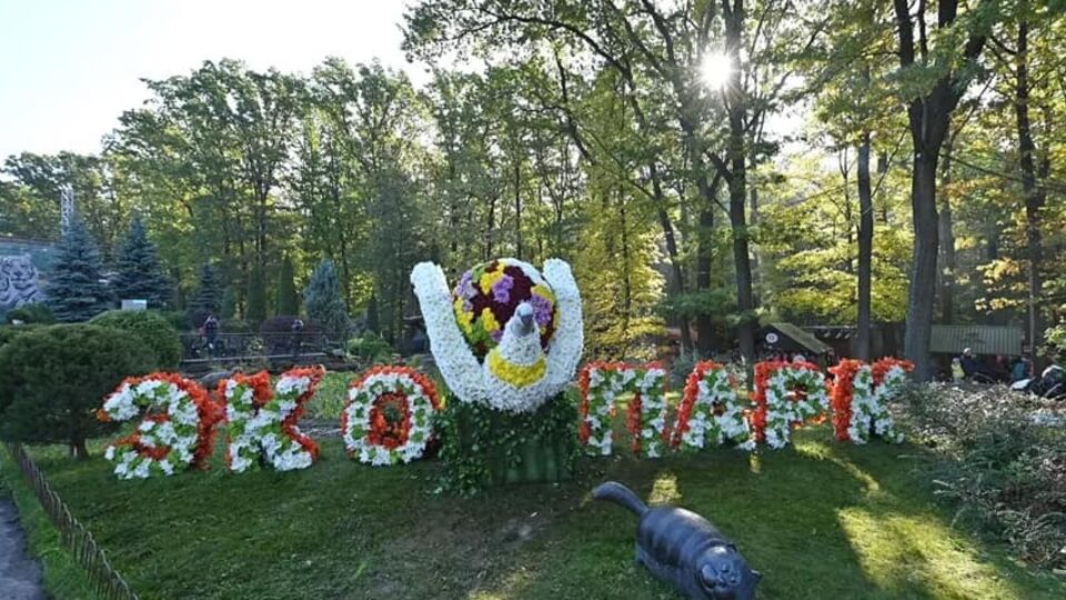 В экопарке отметили, что в организмах животных обнаружили мышьяк
