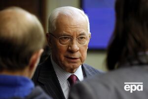 За підозрою у держзраді Азарова в Україні заочно заарештували