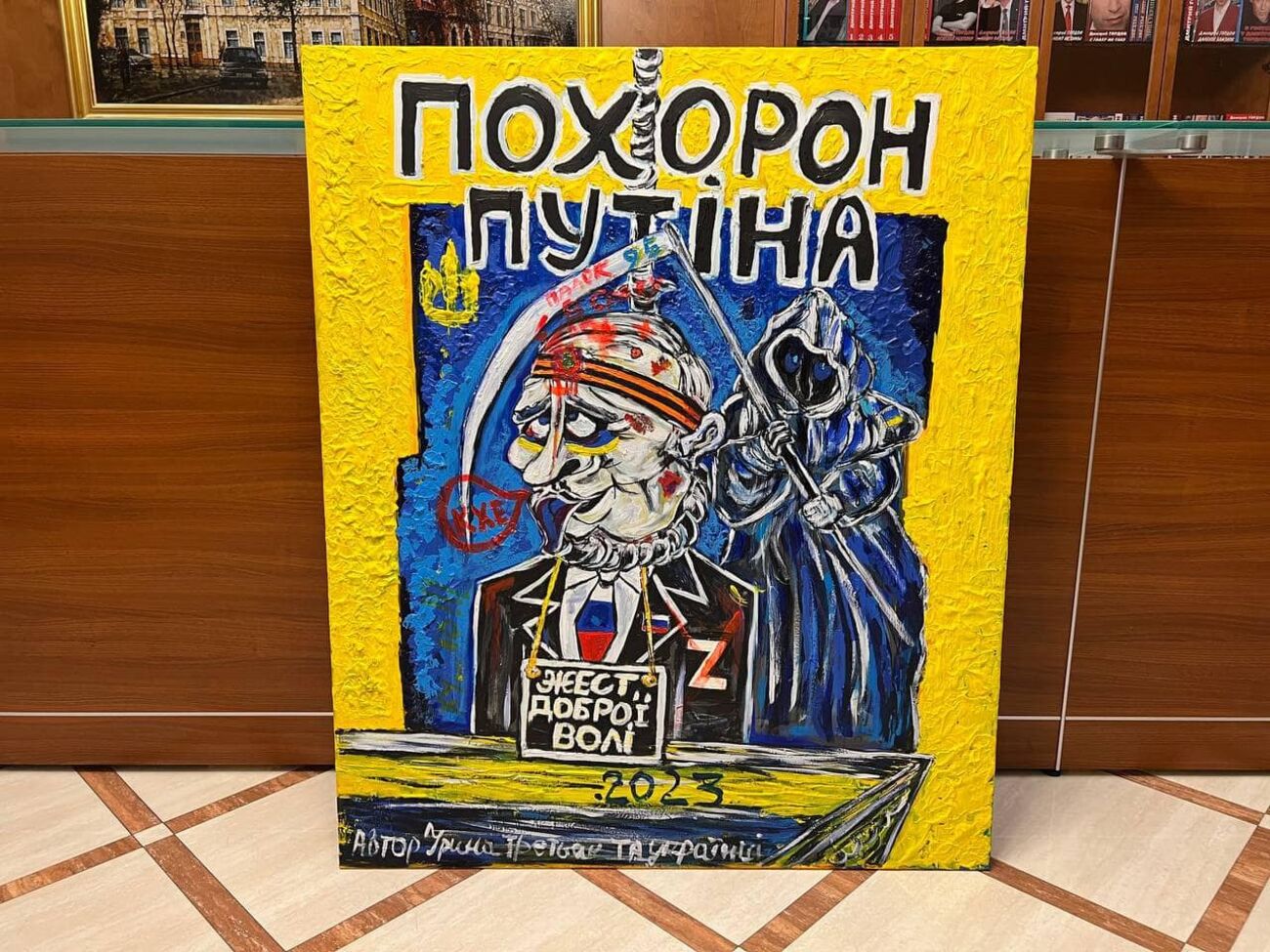 Картину Ирины Третьяк продали на аукционе, чтобы помочь собрать деньги на дроны для сил обороны Украины