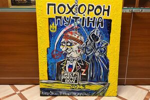 Картину Ирины Третьяк продали на аукционе, чтобы помочь собрать деньги на дроны для сил обороны Украины