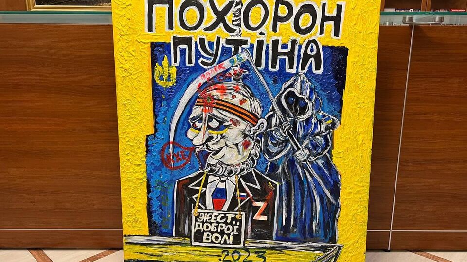 Картину Ірини Третьяк продали на аукціоні, щоб допомогти зібрати гроші на дрони для сил оборони України