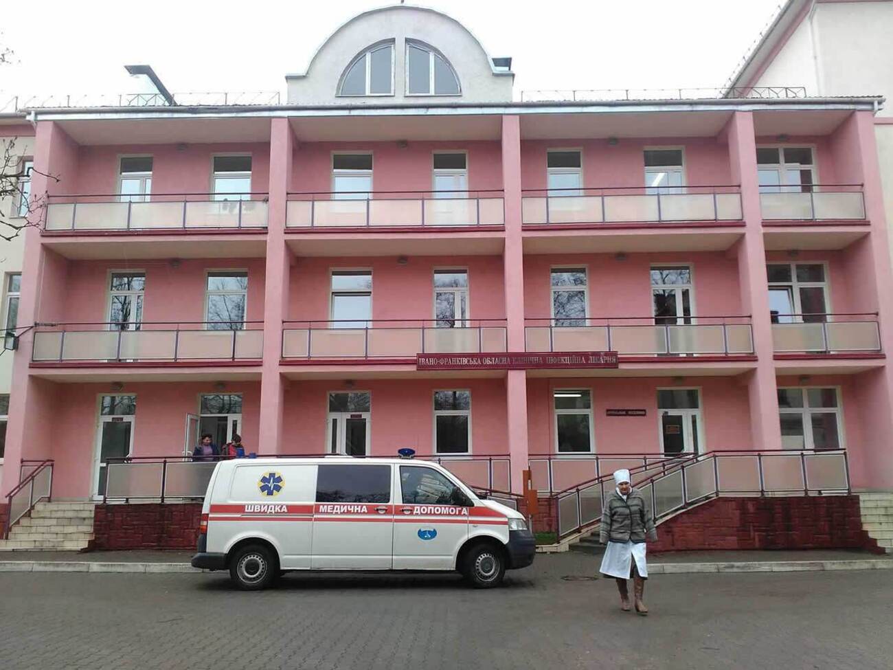 В Ивано-Франковской областной клинической инфекционной больнице с гепатитом А находятся четверо взрослых и трое детей