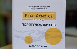 С 2014 года Фонд передал жителям Украины 13 млн продуктовых наборов
