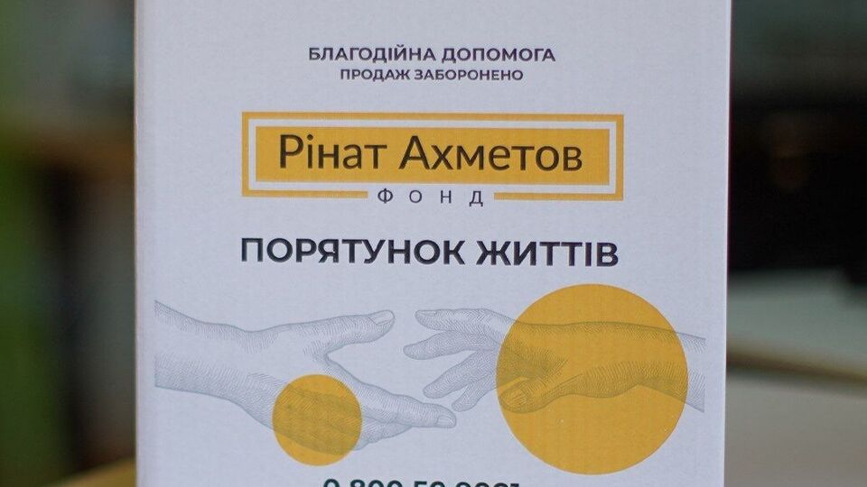 С 2014 года Фонд передал жителям Украины 13 млн продуктовых наборов
